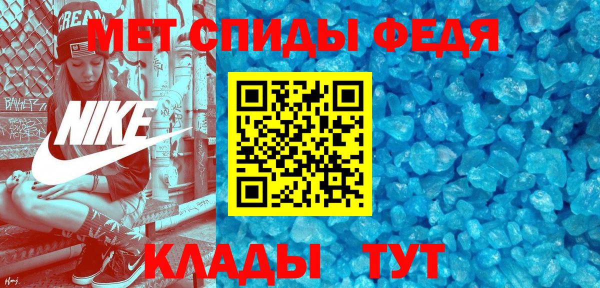 АМФ 98%  АМФЕТАМИН  Псков  Amphetamine  Вход с VPN 