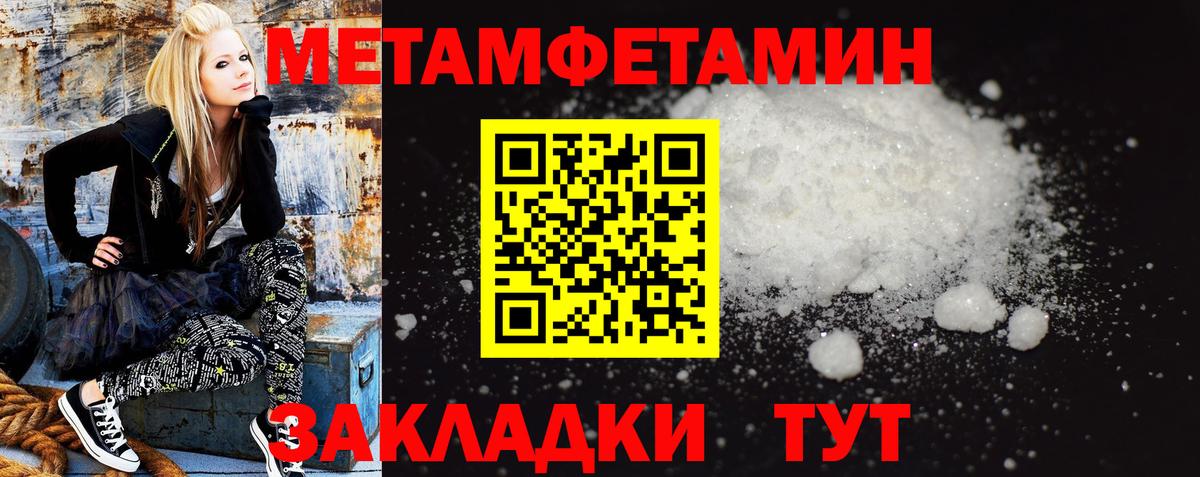 АМФ 98% Псков
