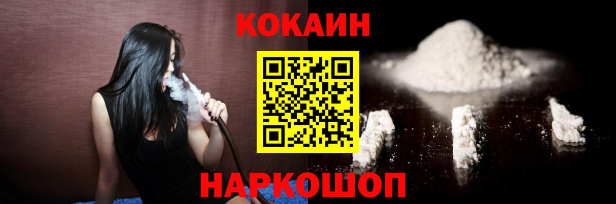 КОКАИН Перу Псков