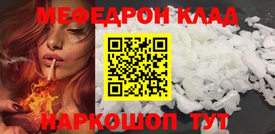 кокс Можга