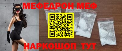 герыч Можайск