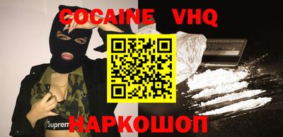 герыч Можайск