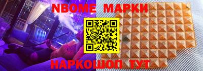 кокс Можга