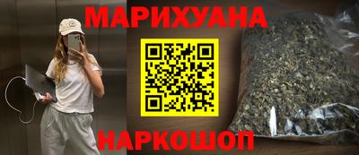 герыч Можайск