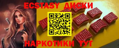 mdma Моздок