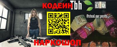 герыч Можайск