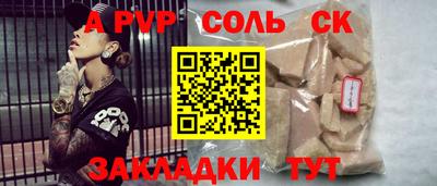герыч Можайск