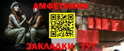 герыч Можайск