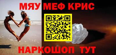герыч Можайск