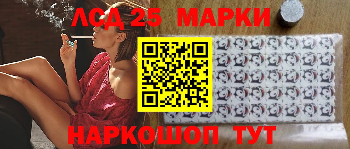 ЛСД экстази кислота  blacksprut как зайти  Псков  ЛСД экстази ecstasy  Вход с VPN 