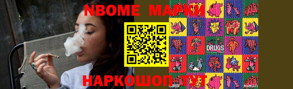 ЛСД экстази кислота Псков