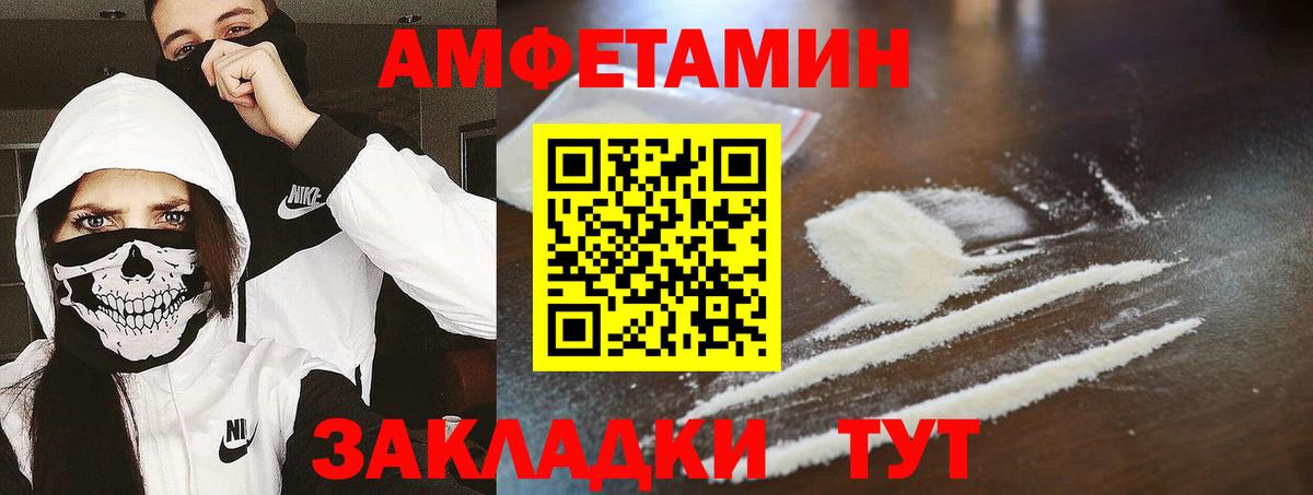 Метамфетамин Methamphetamine Псков