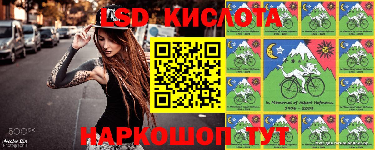 Марки 25I-NBOMe 1,8мг  Вход с VPN  Марки NBOMe  Марки 25I-NBOMe 1,8мг  где можно купить   Псков 