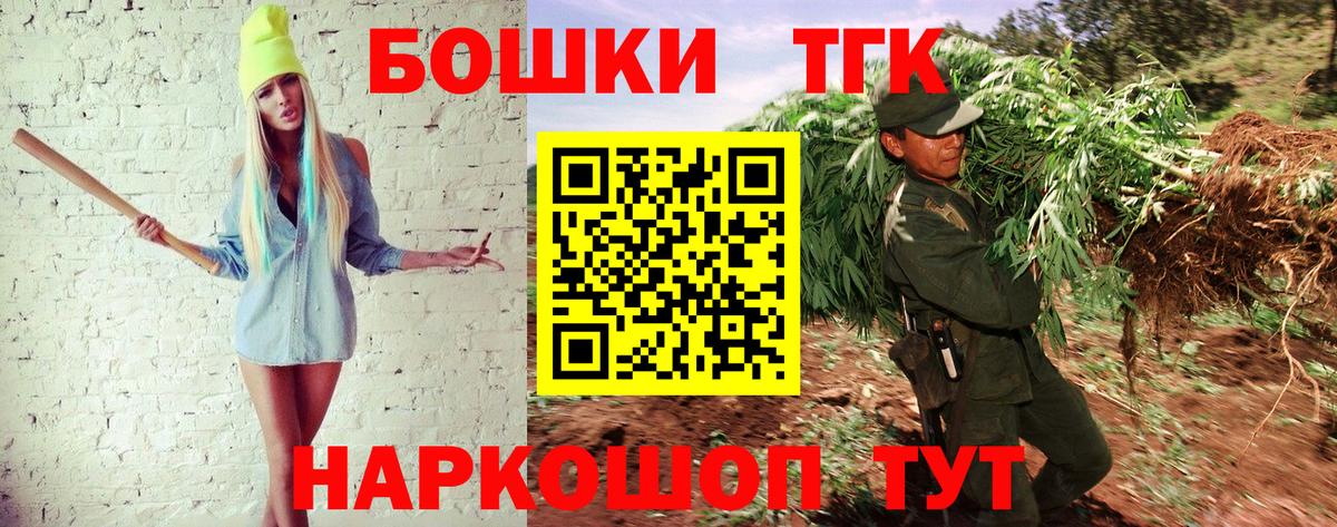 Конопля MAZAR Псков
